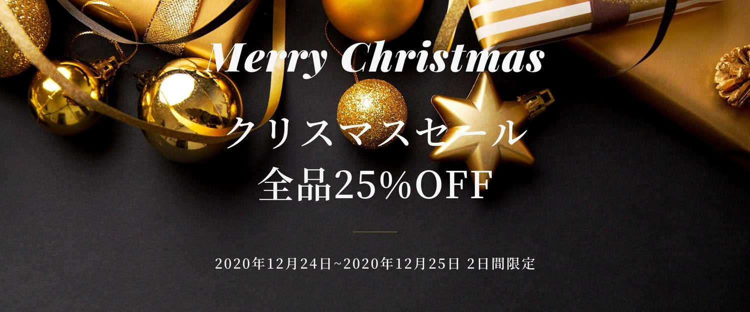 【クリスマスセール】全品25%OFF - Cresma's クリスマス